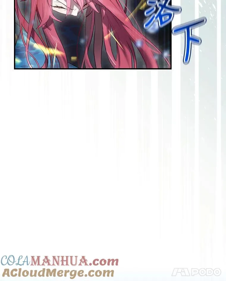 18.拜空登场 第65页