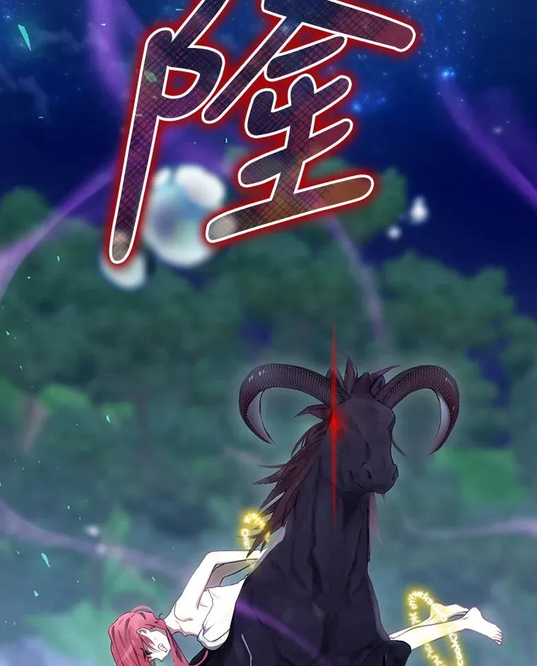 18.拜空登场 第67页