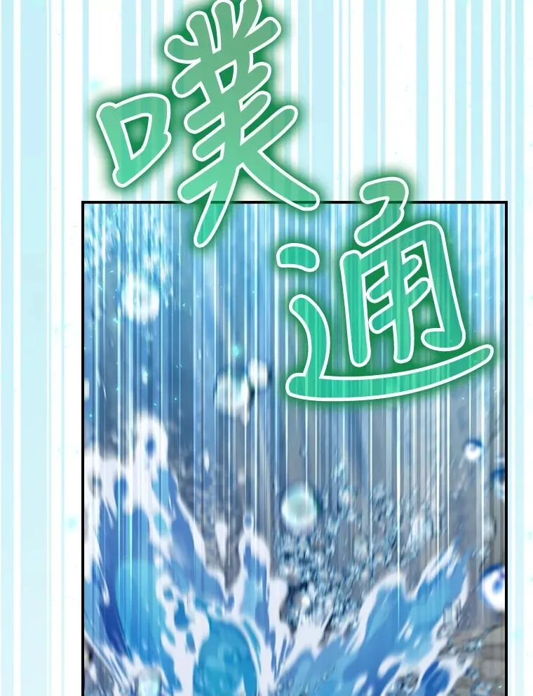 18.拜空登场 第96页