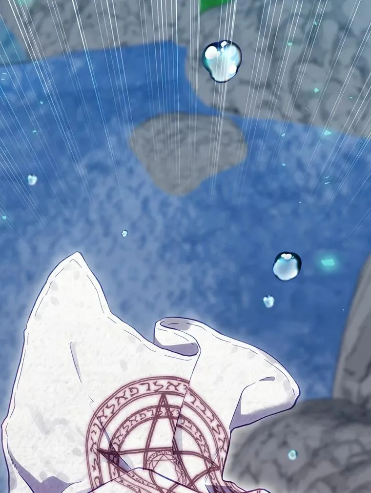 18.拜空登场 第102页