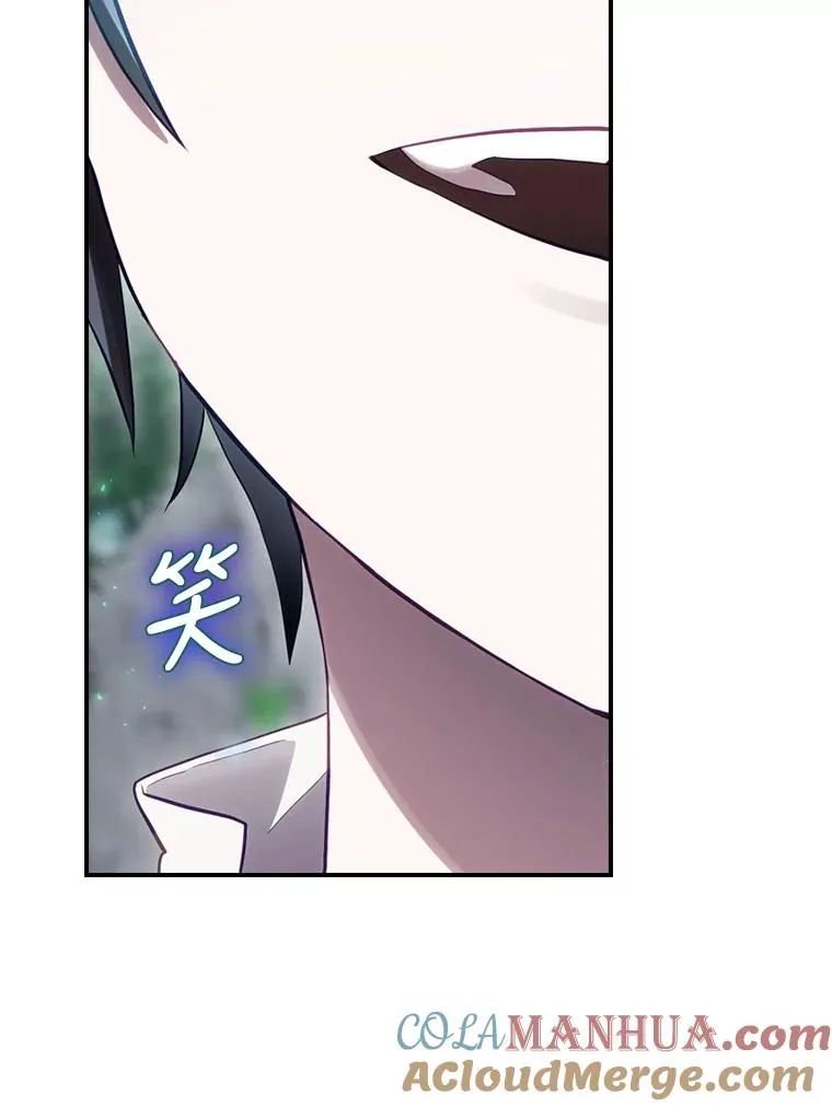 18.拜空登场 第105页