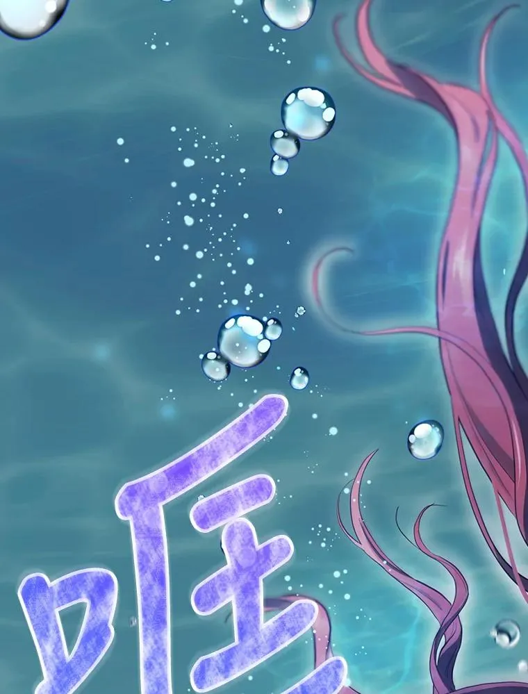 18.拜空登场 第108页