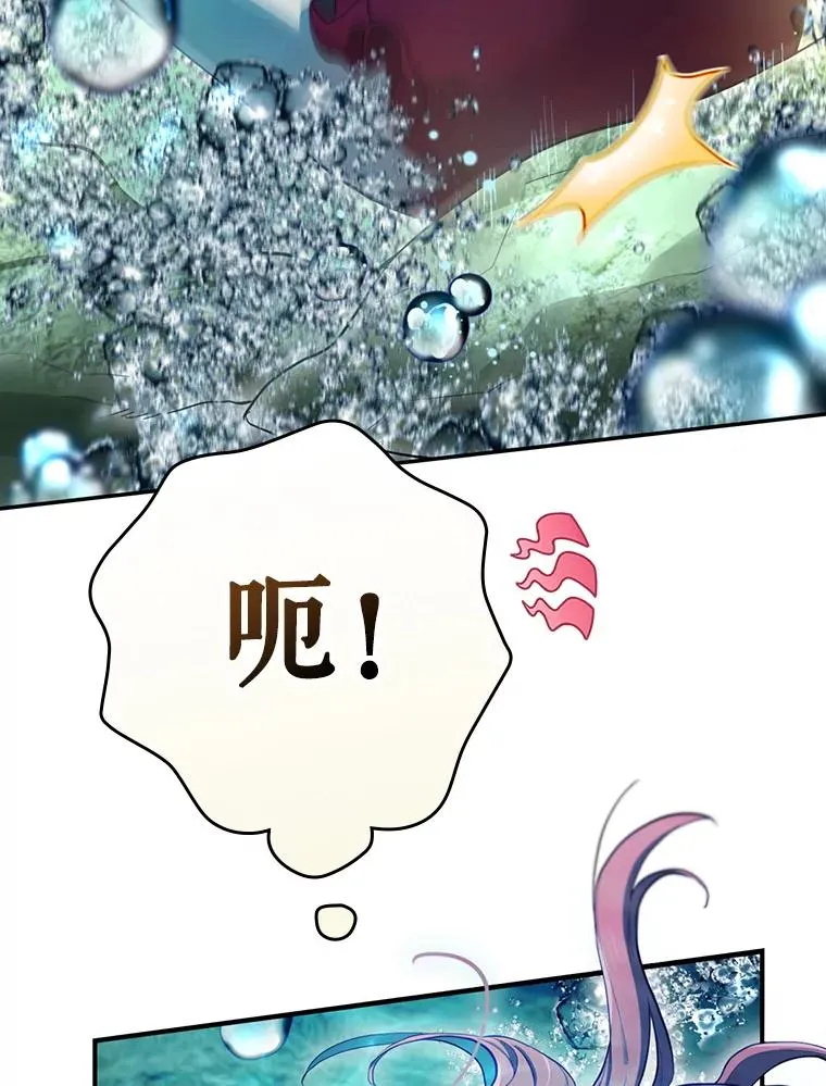 18.拜空登场 第110页