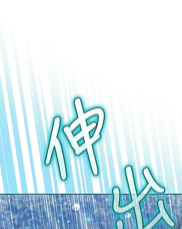 18.拜空登场 第118页
