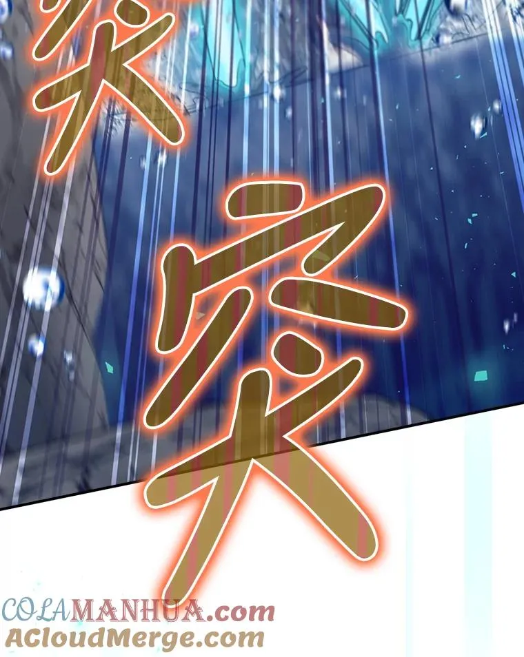 18.拜空登场 第125页