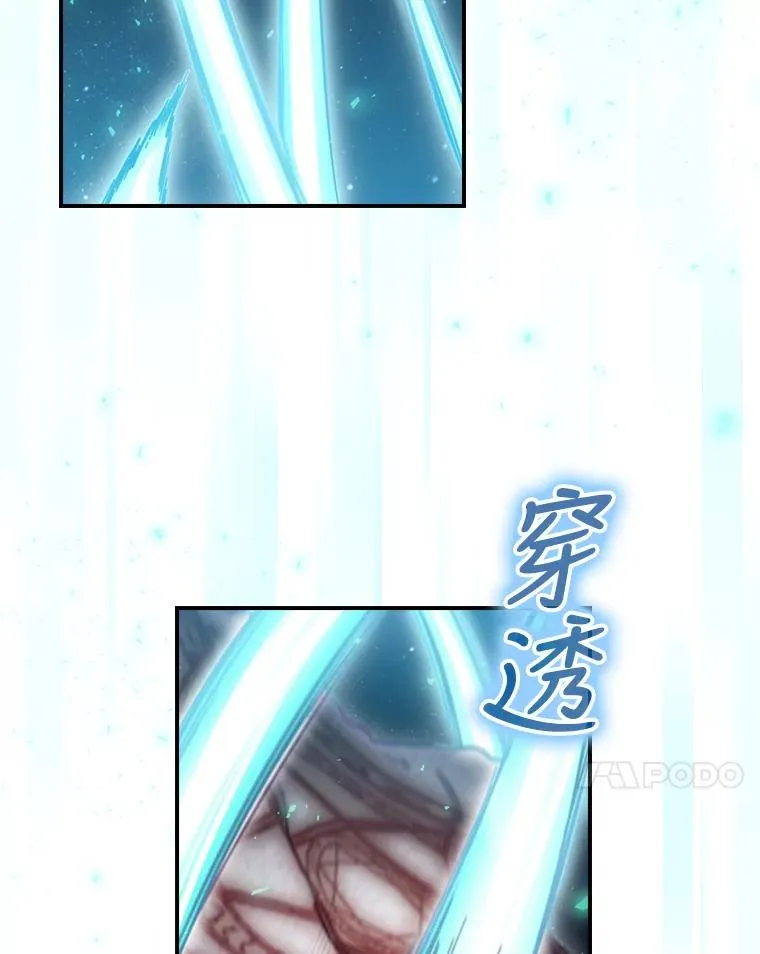 18.拜空登场 第127页