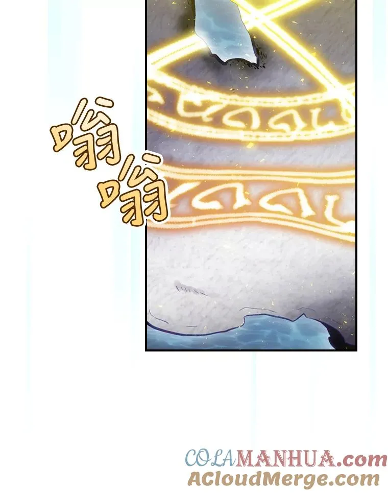 18.拜空登场 第129页