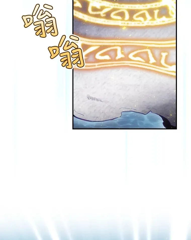 19.与拜空交手 第2页