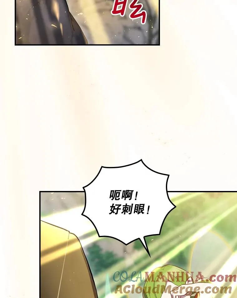 19.与拜空交手 第9页