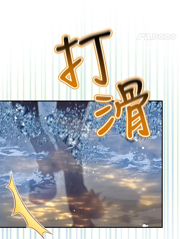 19.与拜空交手 第11页