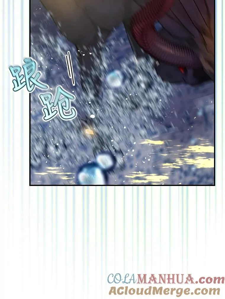 19.与拜空交手 第13页