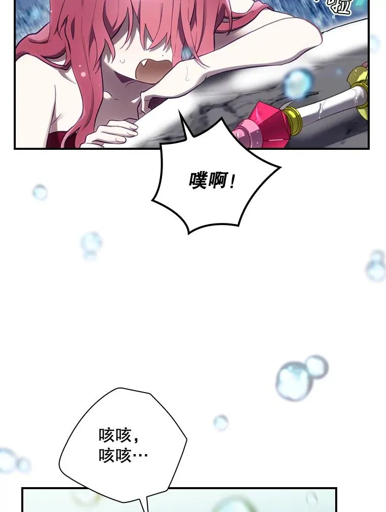 19.与拜空交手 第15页