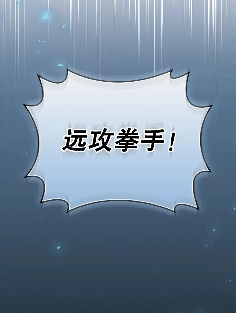 19.与拜空交手 第18页