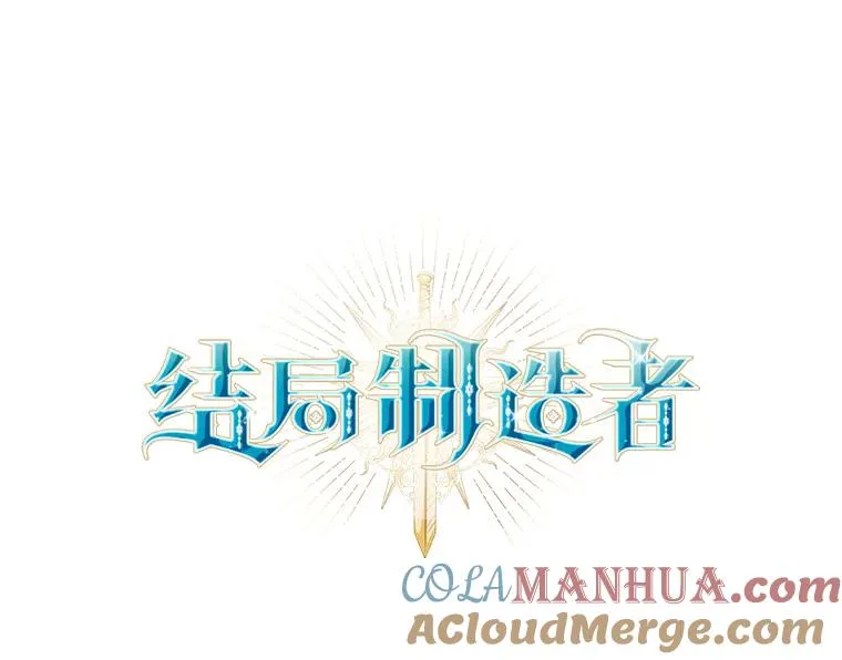 19.与拜空交手 第21页