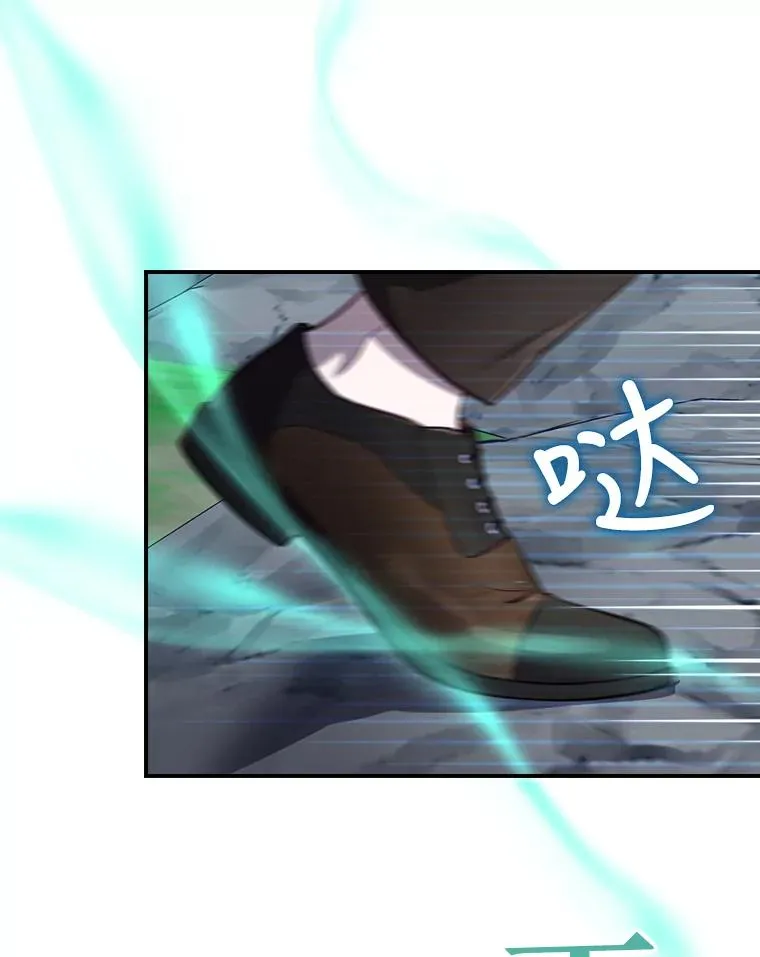 19.与拜空交手 第26页