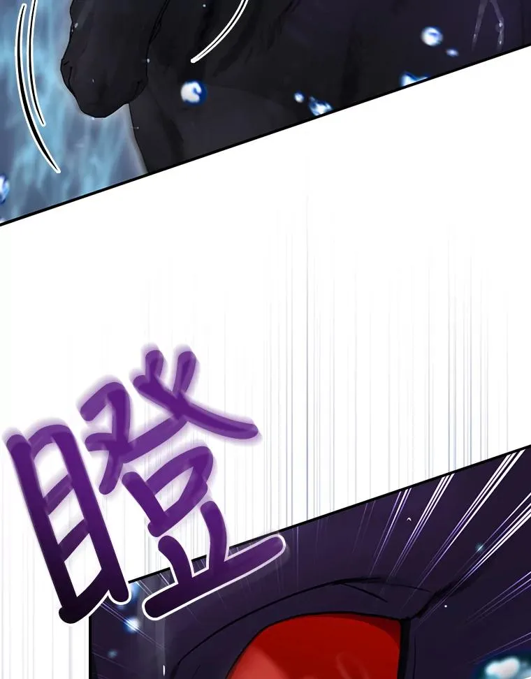 19.与拜空交手 第32页