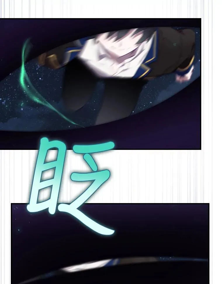 19.与拜空交手 第34页