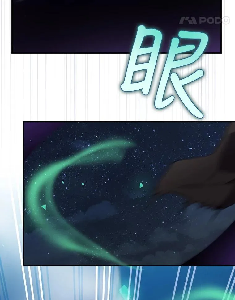 19.与拜空交手 第35页