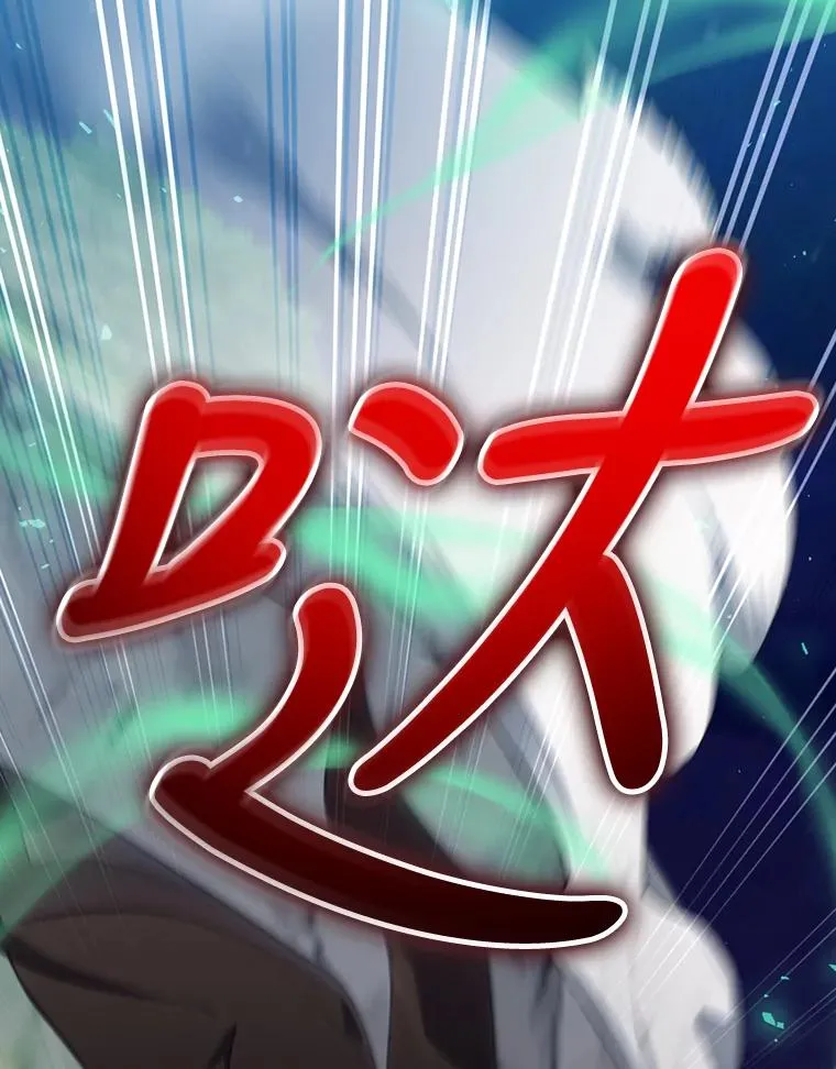 19.与拜空交手 第36页