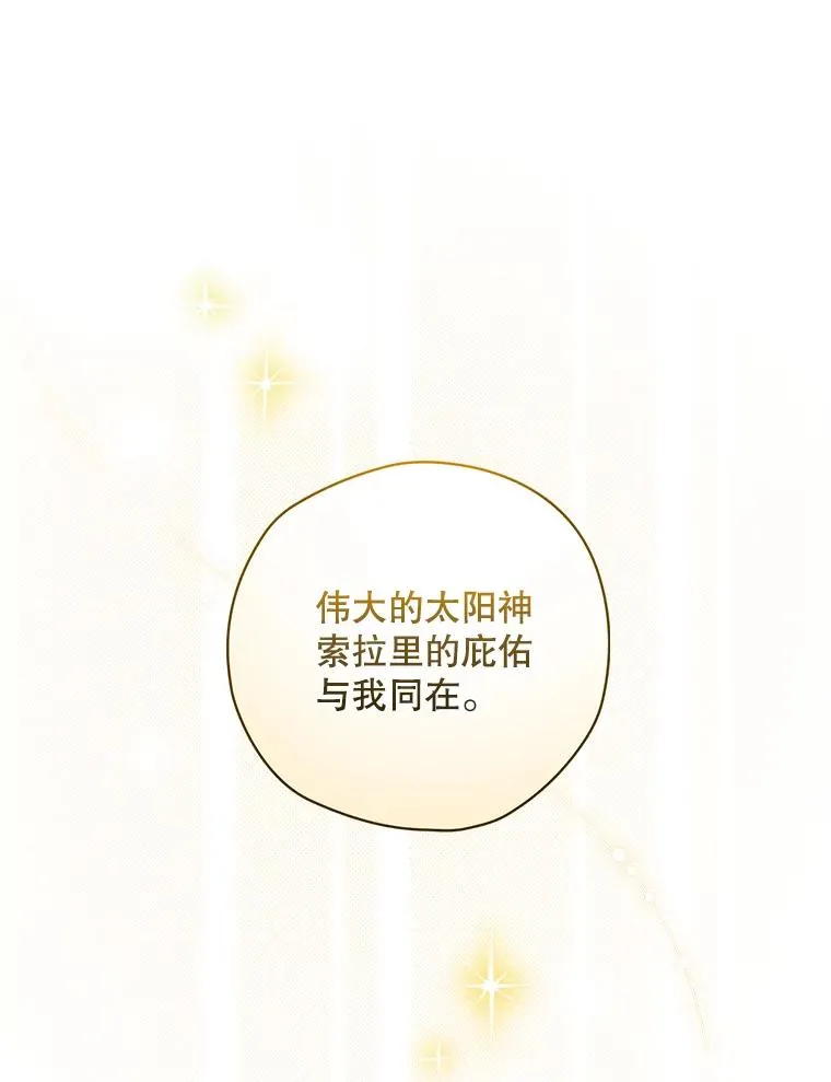 19.与拜空交手 第39页