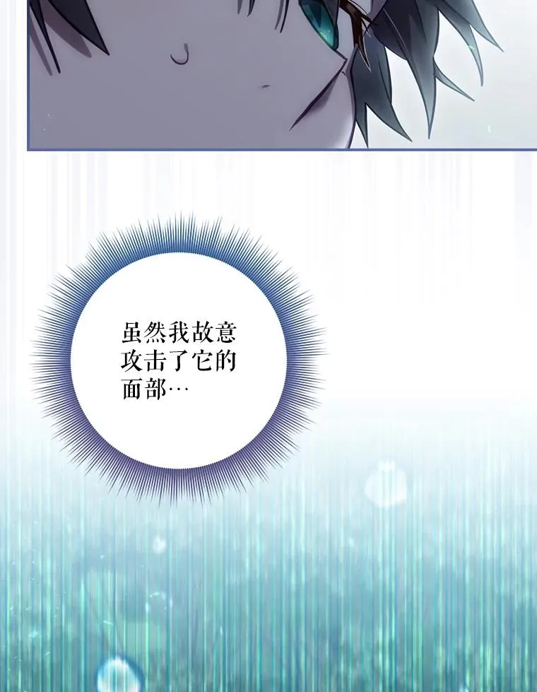 19.与拜空交手 第56页