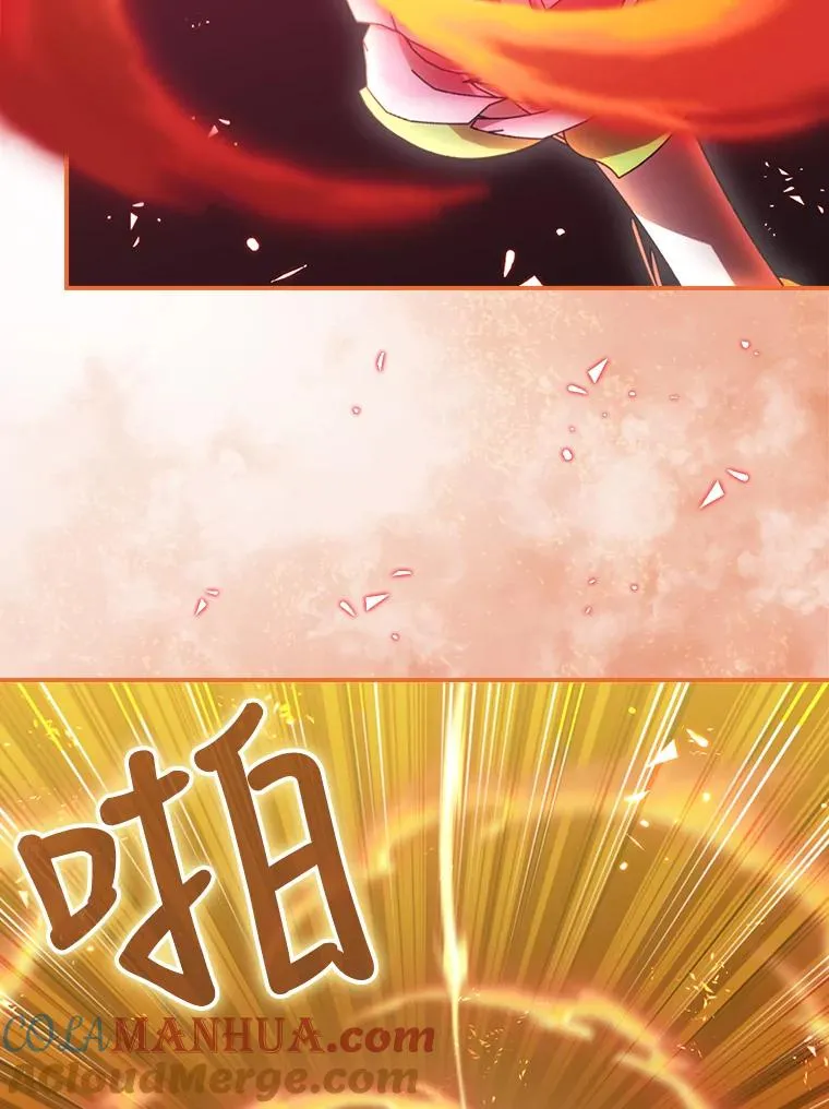 19.与拜空交手 第69页