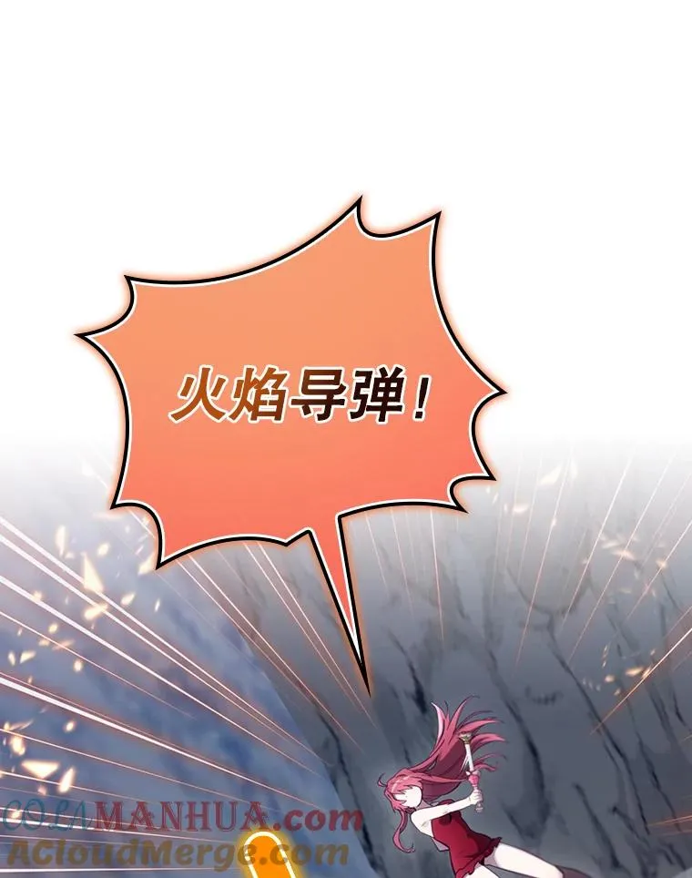19.与拜空交手 第73页