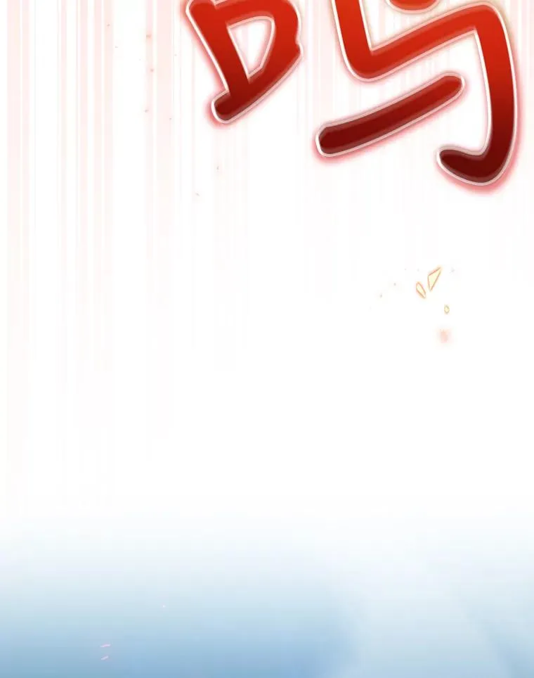 19.与拜空交手 第80页