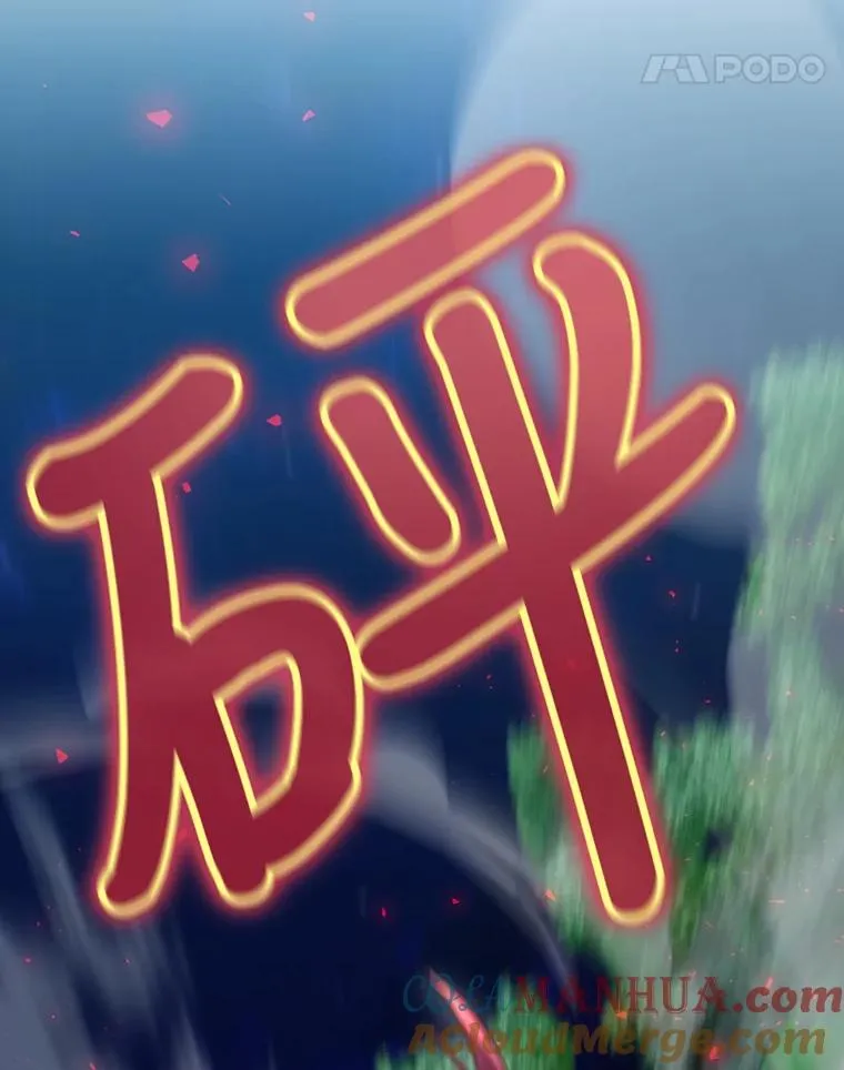 19.与拜空交手 第81页