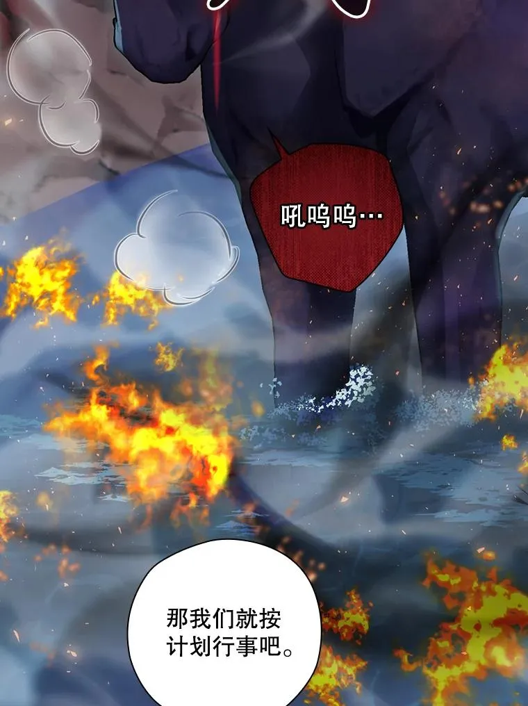 19.与拜空交手 第91页