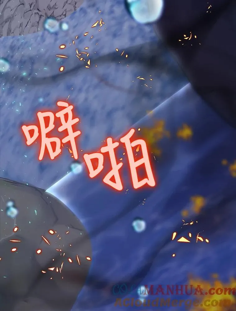 19.与拜空交手 第101页