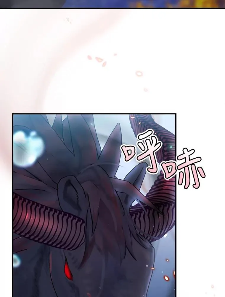 19.与拜空交手 第102页