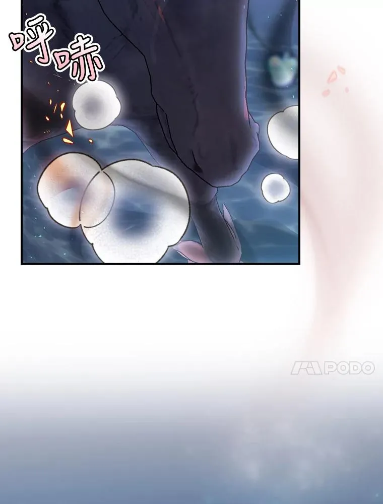19.与拜空交手 第103页