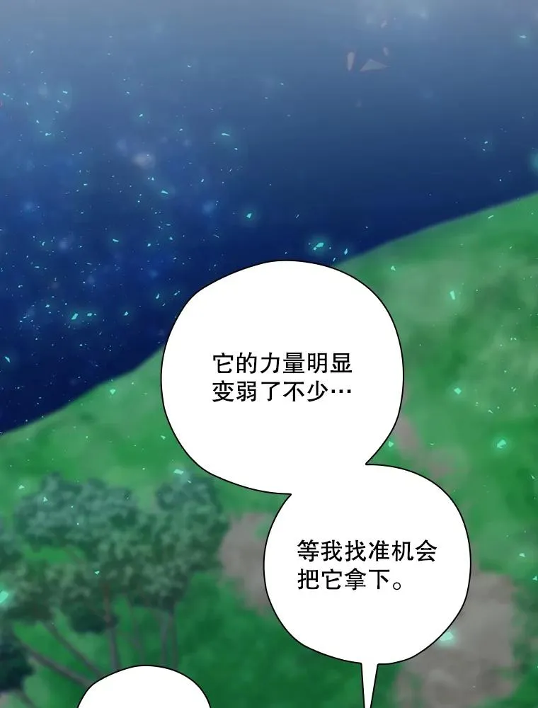 19.与拜空交手 第104页