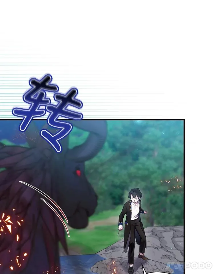 19.与拜空交手 第107页