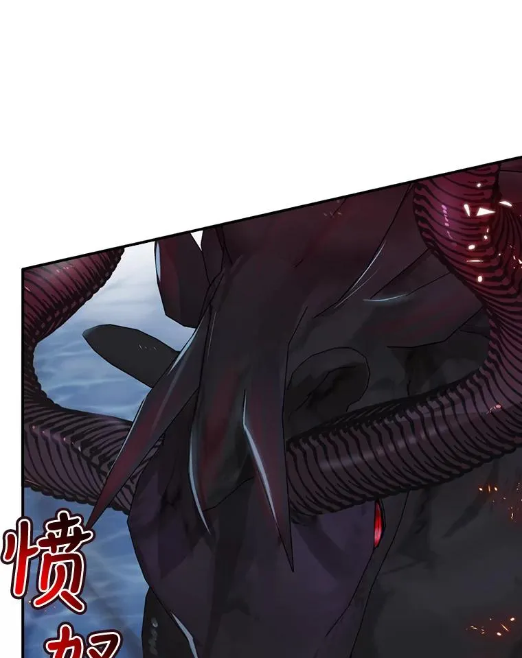 19.与拜空交手 第111页