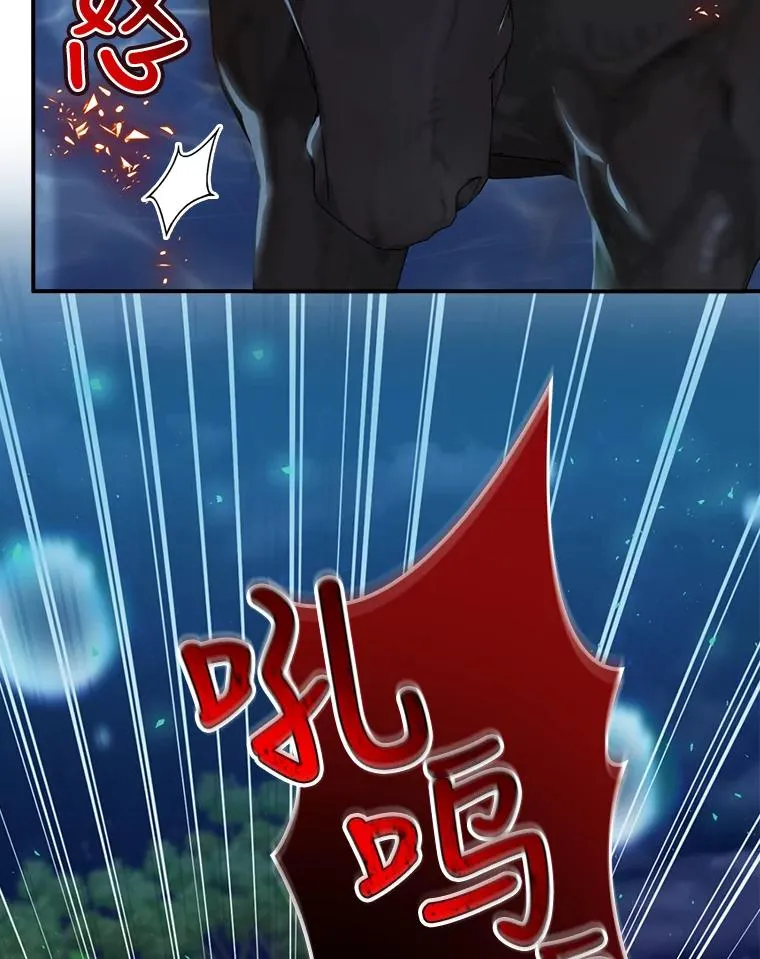 19.与拜空交手 第112页