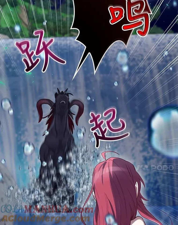 19.与拜空交手 第113页