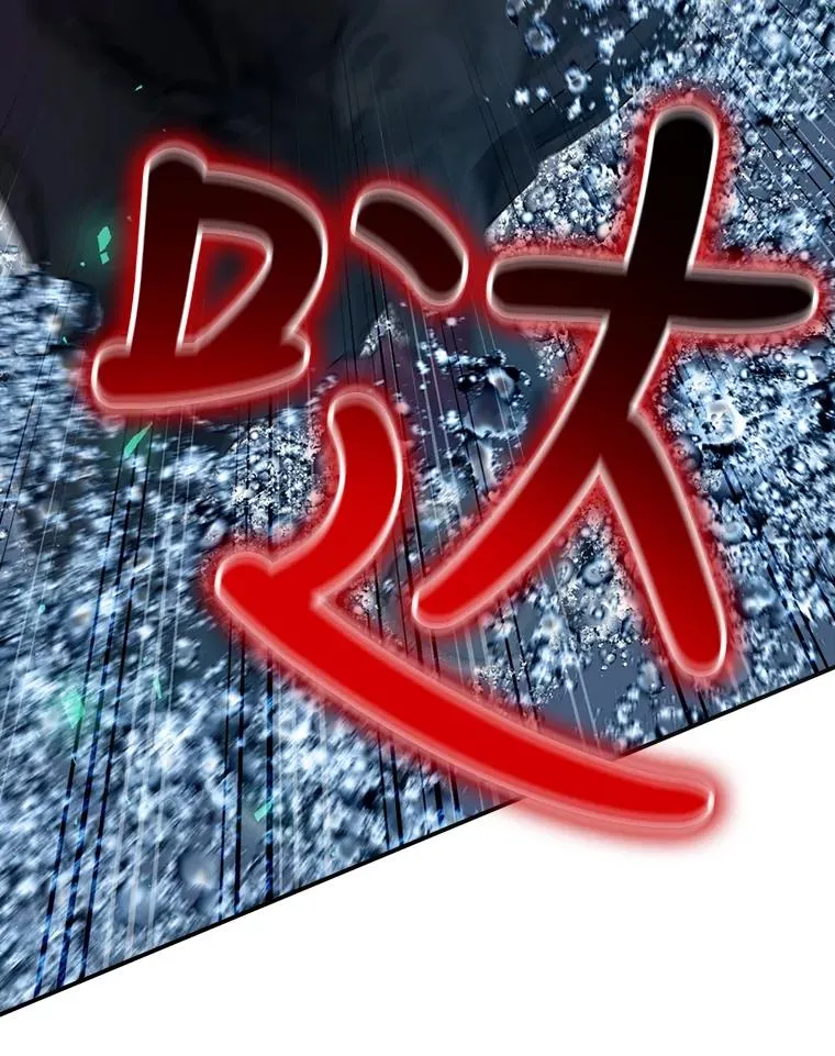 19.与拜空交手 第119页
