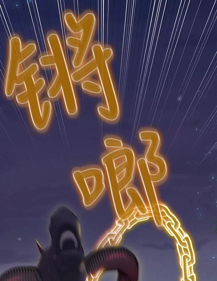 19.与拜空交手 第124页