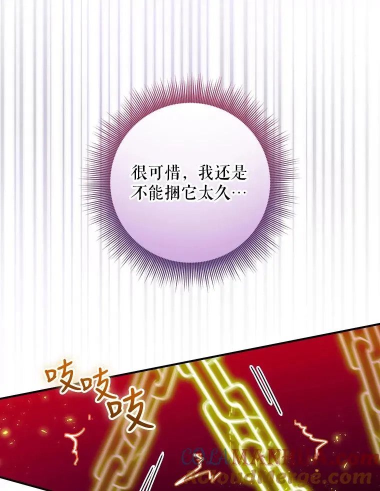 19.与拜空交手 第129页