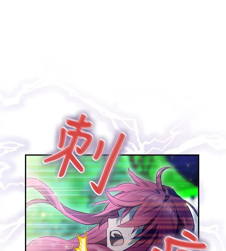 19.与拜空交手 第132页