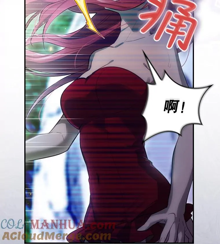 19.与拜空交手 第133页