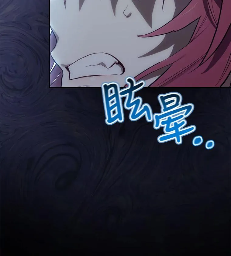 19.与拜空交手 第135页