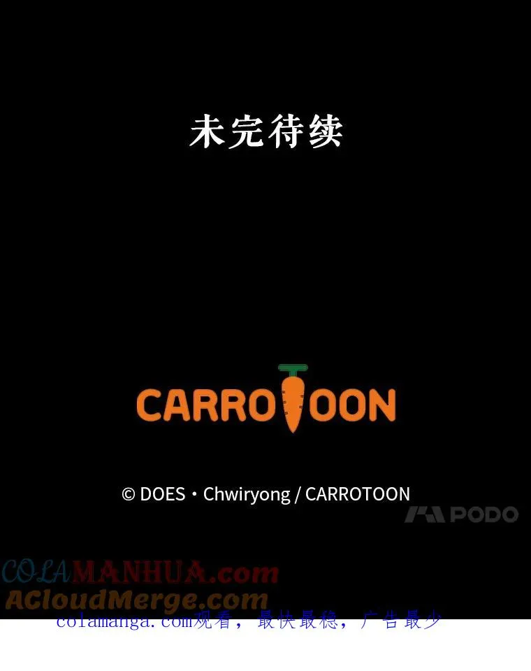 19.与拜空交手 第137页