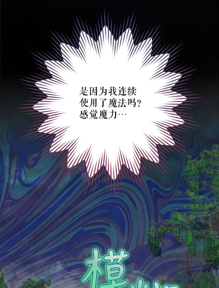 20.雷击拳 第3页