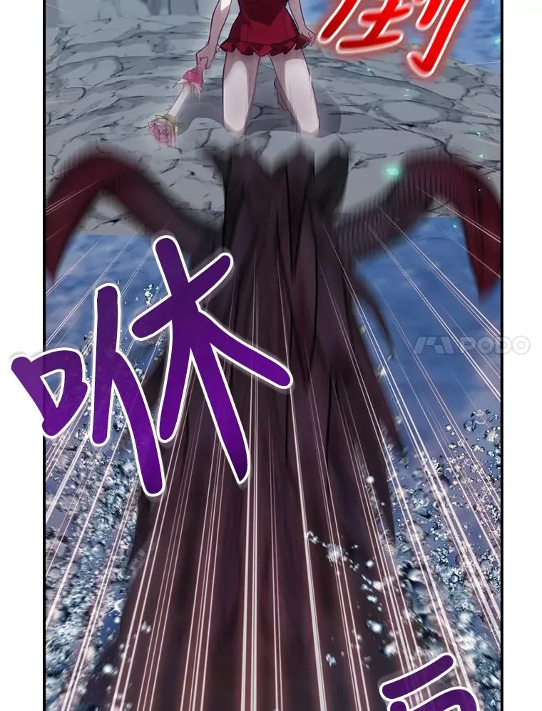 20.雷击拳 第7页