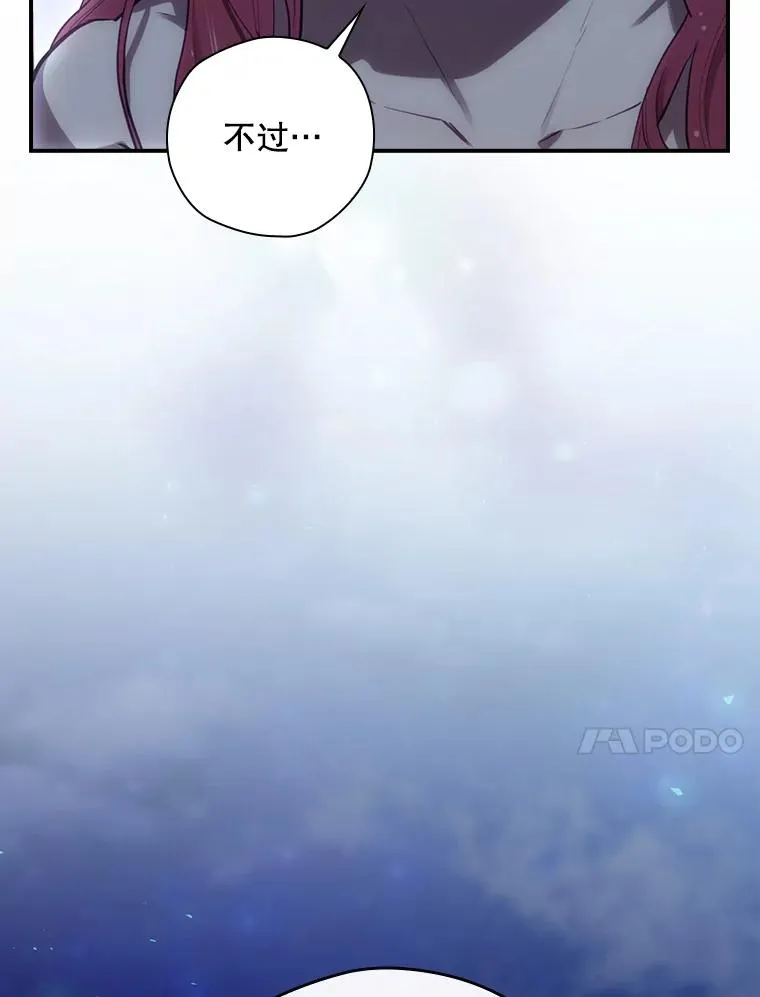 20.雷击拳 第10页