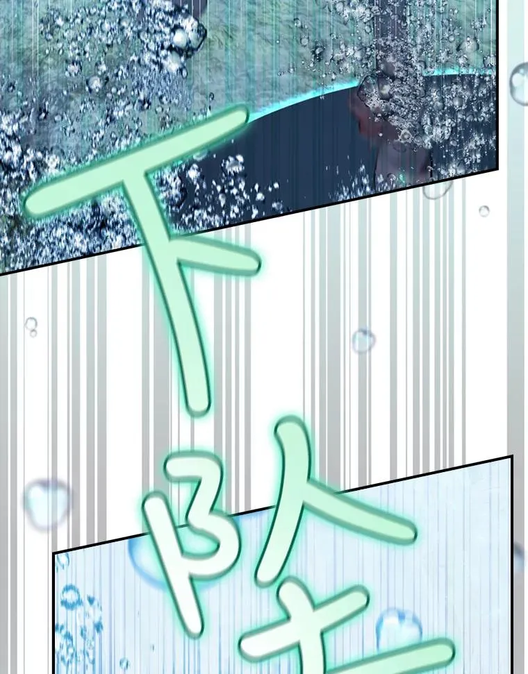 20.雷击拳 第15页
