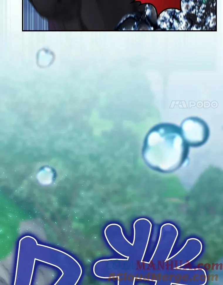 20.雷击拳 第17页